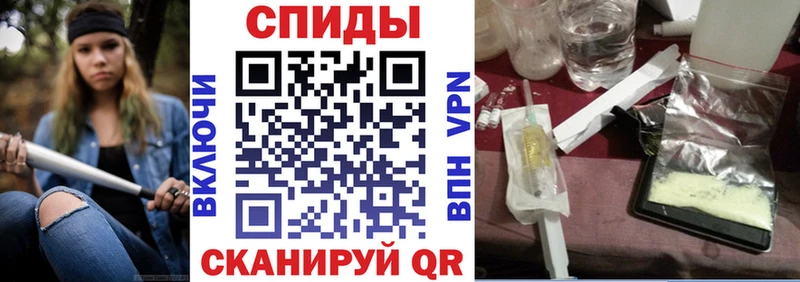 Купить закладки  Малоархангельск  АМФ VHQ 