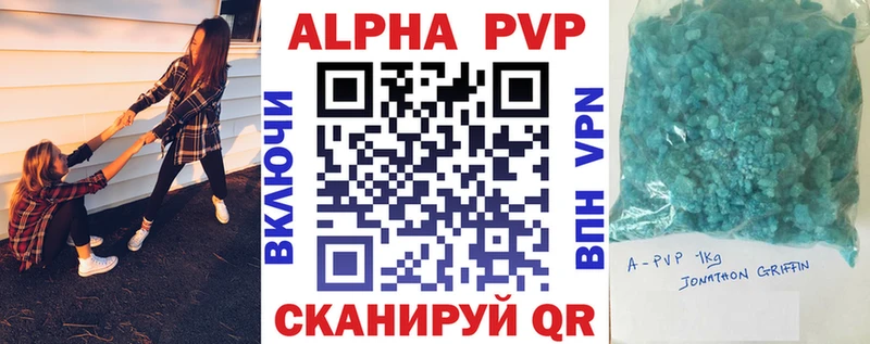 Купить где  Малоархангельск  А ПВП мука 
