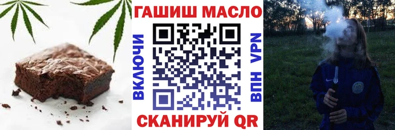 Купить закладки  Малоархангельск  Cannafood марихуана 