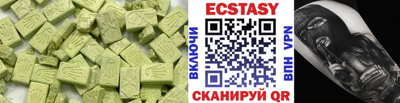 Купить где  Малоархангельск  Ecstasy Cube 