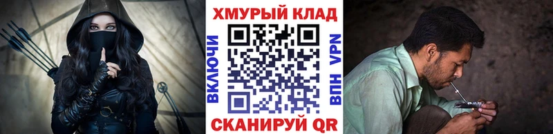 Купить  Малоархангельск  ГЕРОИН белый 