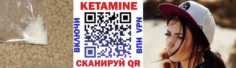 Купить  Малоархангельск  КЕТАМИН ketamine 