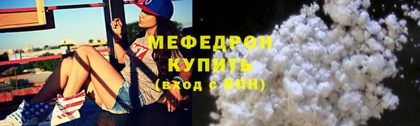 бутик Богородск