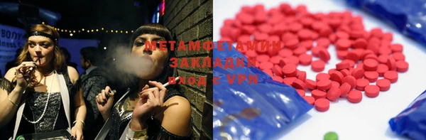 хмурый Богородицк