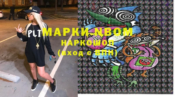 спайс Беломорск