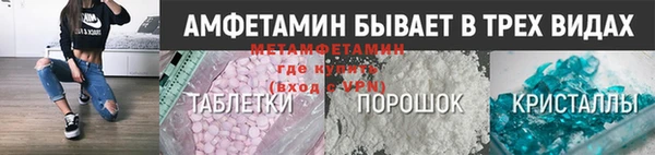 мефедрон Белоозёрский