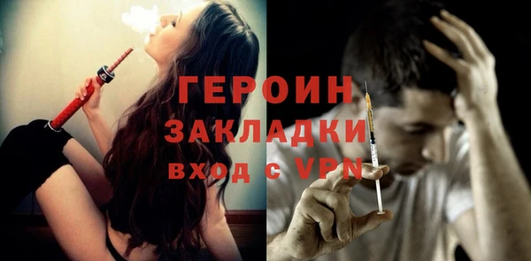 мефедрон Белоозёрский