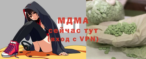 бутик Богородск