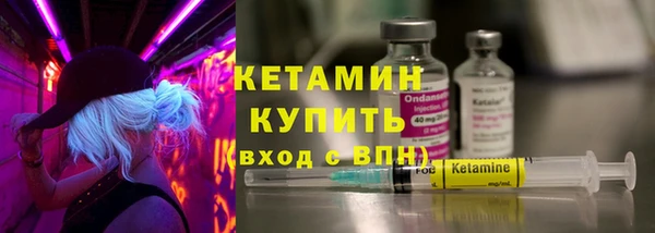 2c-b Богданович