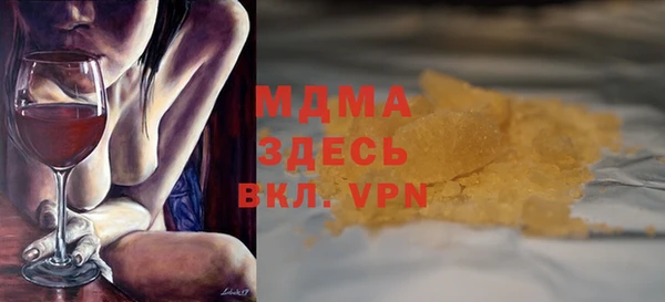 мефедрон Белоозёрский