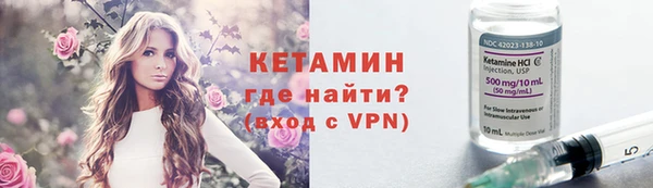спайс Беломорск