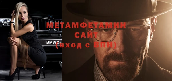 кокаин VHQ Белокуриха
