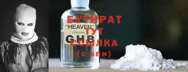 2c-b Богданович