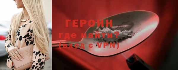 спайс Беломорск