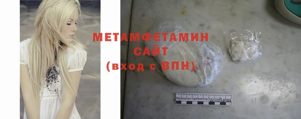 кокаин VHQ Белокуриха
