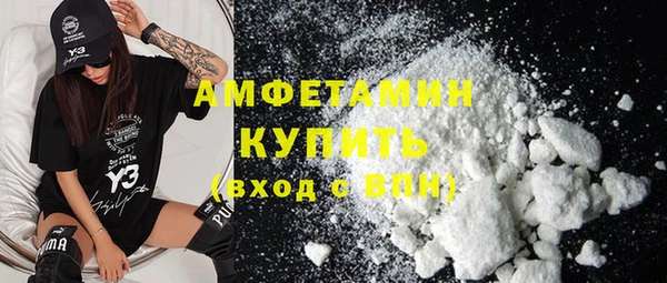 спайс Беломорск