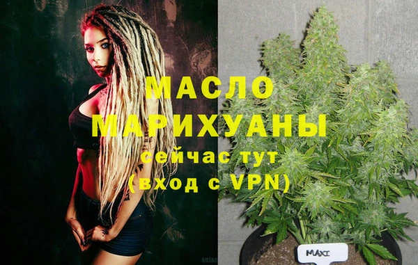 хмурый Богородицк