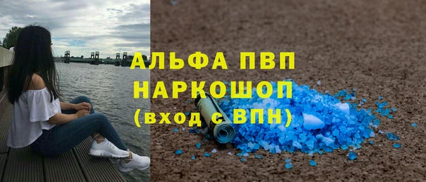 спайс Беломорск