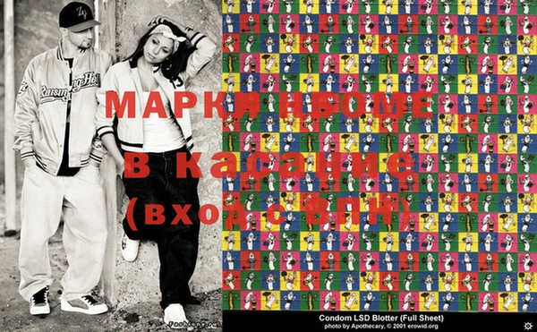 мефедрон Белоозёрский