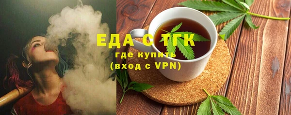 бутик Богородск