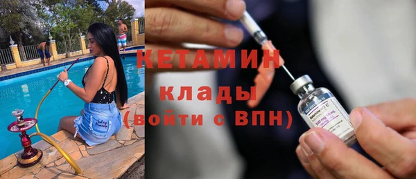 2c-b Богданович
