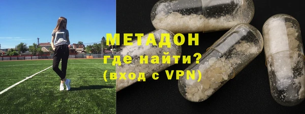 бутик Богородск