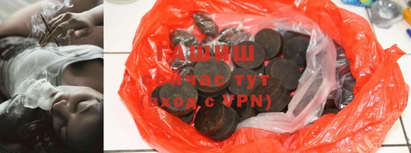 мефедрон Белоозёрский