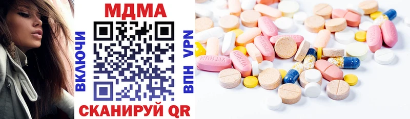 MDMA Molly  Купить закладки  Малоархангельск 
