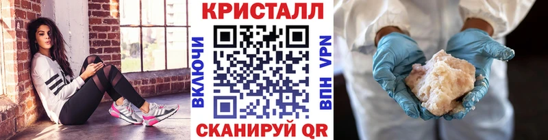 Купить  Малоархангельск  Первитин винт 