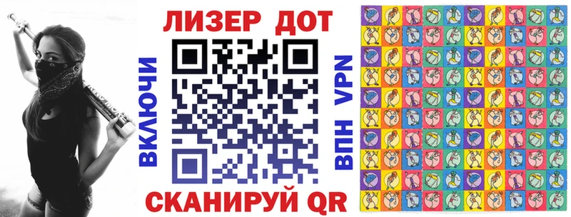 Наркотические марки 1500мкг  Купить где  Малоархангельск 