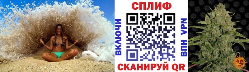 Купить  Малоархангельск  Каннабис индика 
